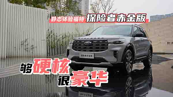 �o�B(t��i)�w�(y��n)����̽�U(xi��n)�߳��� ��Ӳ�� ����A