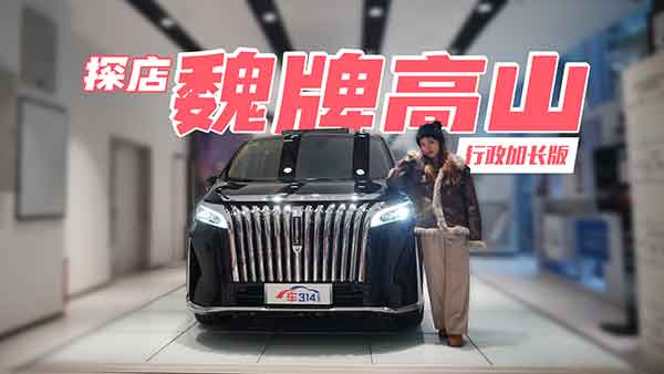 ̽��κ�Ƹ�ɽ�������L�棺�l���f��������