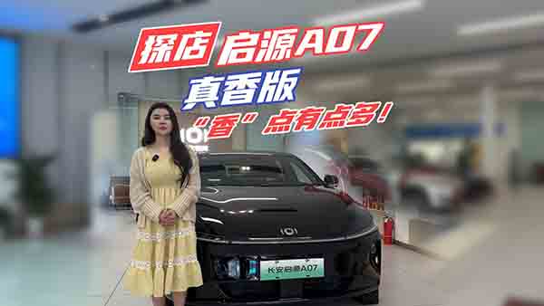 ̽�ꆢԴA07����� 13.59�f�IC��܇ ���㡱