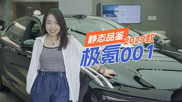 ���A��늴�GT���o�B(t��i)Ʒ�b2025��O�001