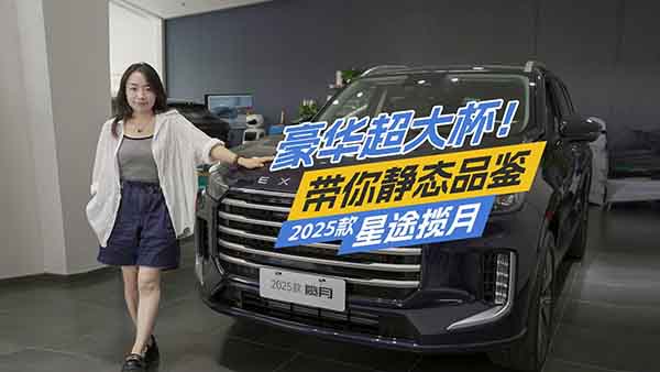 ���A���� �����o�B(t��i)Ʒ�b2025����;����