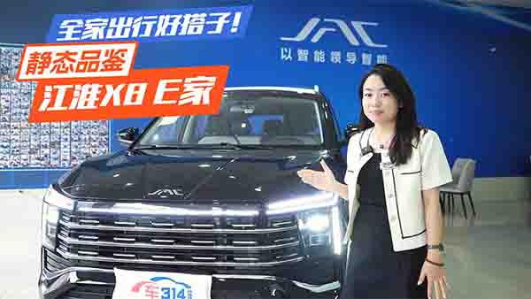 �o�B(t��i)�w�(y��n)����X8 E�������g���ͺĳ����A(y��)��