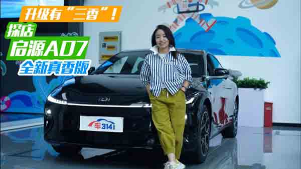 �����С����㡱��̽�ꆢԴA07��ȫ�������