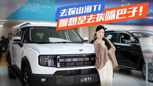 �҈�(ch��ng)��׃�ɰ����������;ɽ��T1̫������