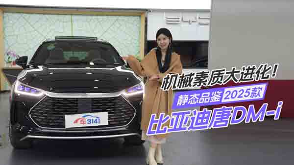 �C(j��)е���M(j��n)�� �o�B(t��i)Ʒ�b2025��ȁ�����DM-i