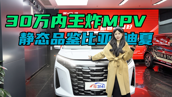 30�f��(n��i)��ըMPV�������o�B(t��i)Ʒ�b�ȁ����ģ�