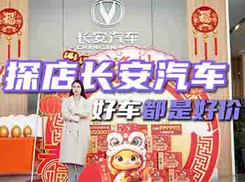 ����(ji��)̽���L(zh��ng)����܇(ch��)��3���˚��܇(ch��)���кÃr(ji��)