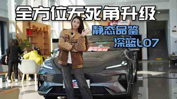 ȫ��λ�o����������һ���o�B(t��i)Ʒ�b���{L07