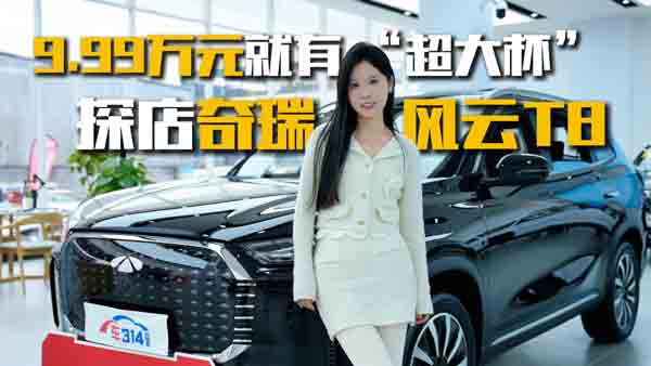 9.99�fԪ���С����󱭡���̽�������L(f��ng)��T8!