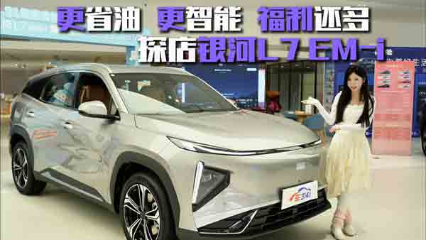 �o�ĸ����a�N̫����̽�꼪���y��L7 EM-i