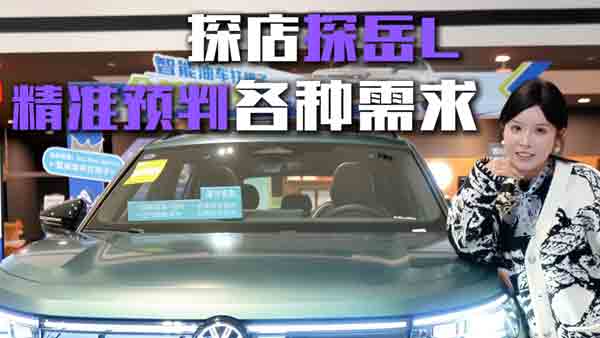 �����Ȅe��BBA �������桱̽��L������ƽ��