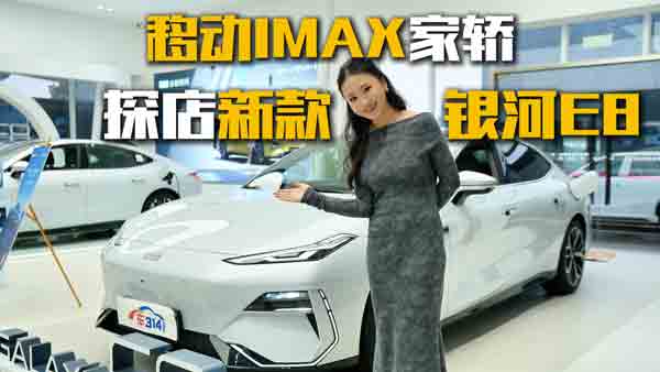 ���С��Ƅ�(d��ng)IMAX���ļ��I ���¿���y��E8