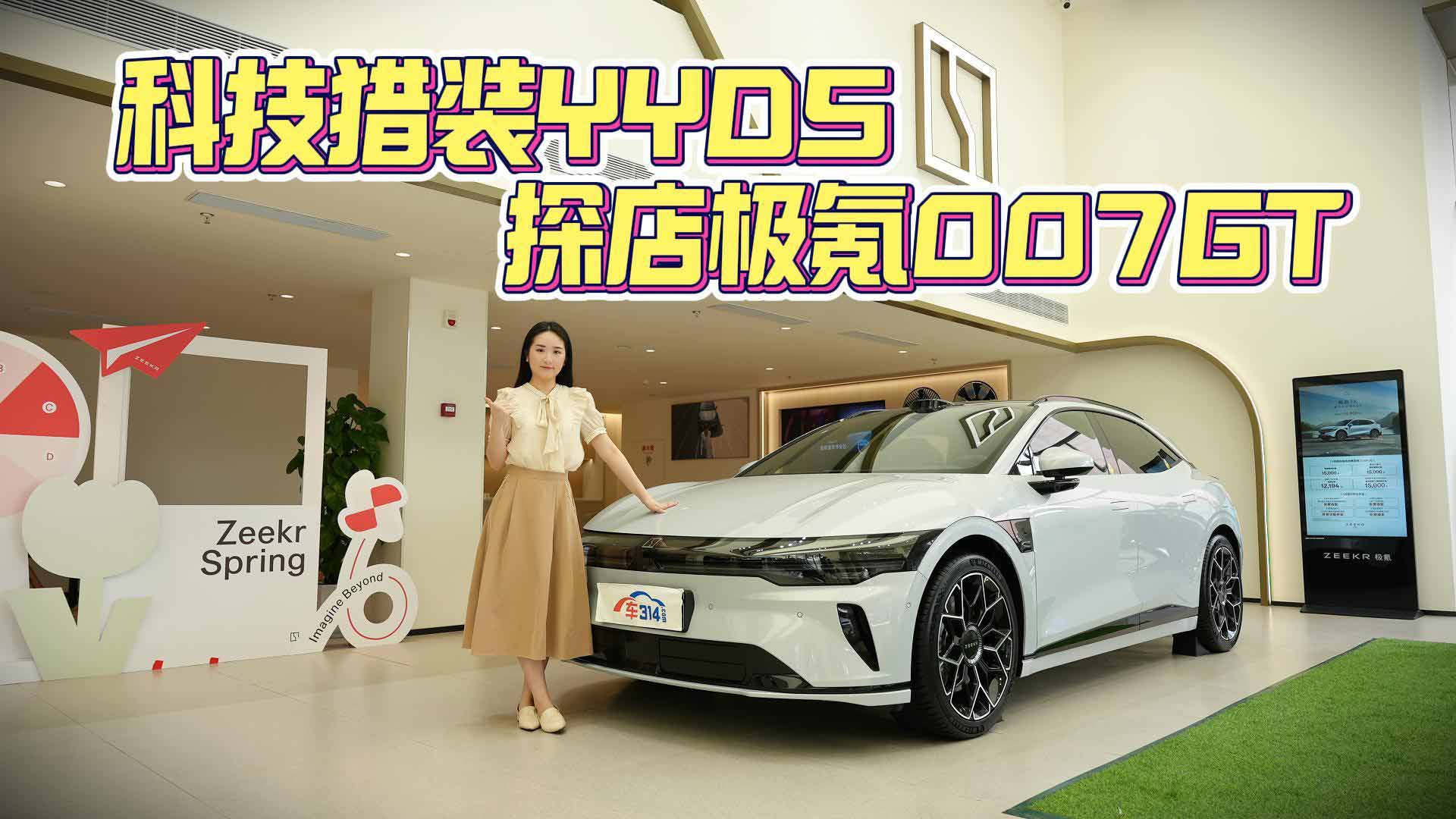 �Ƽ��C�b��ِ��������o�B(t��i)Ʒ�b�O�007GT