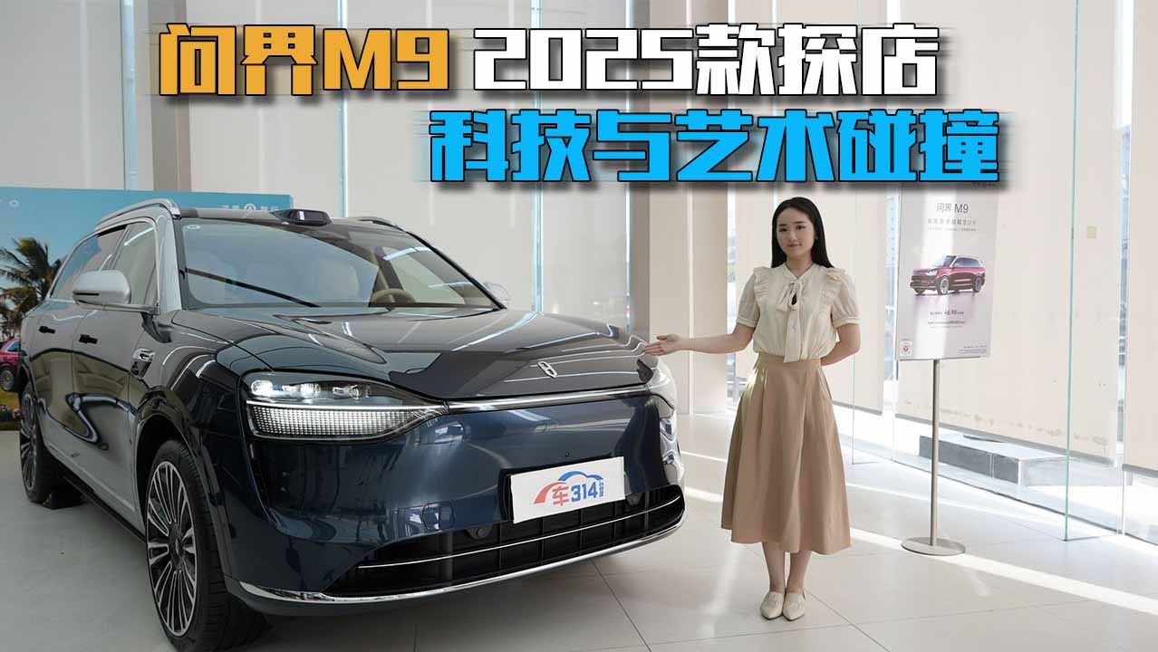 50�f����SUV�����ă�������M9�K�O����