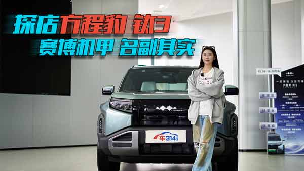 SUV��ȫ�ܘO������������̽�귽�̱��3