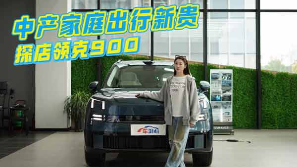 �Юa(ch��n)��ͥ�ĳ������F������ݴ���SUV���I(l��ng)��