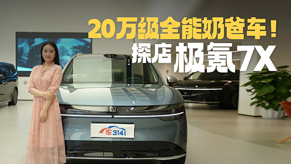 20�f��ȫ���̰�܇��̽��O�7X