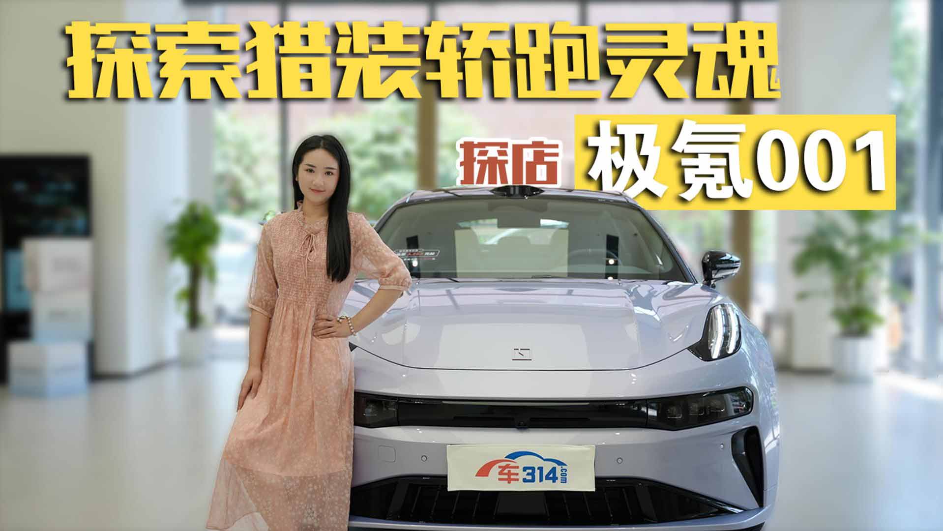 ̽���C�b�I�ܵ�ˇ�g(sh��)�`���o�B(t��i)�w�(y��n)�O�001