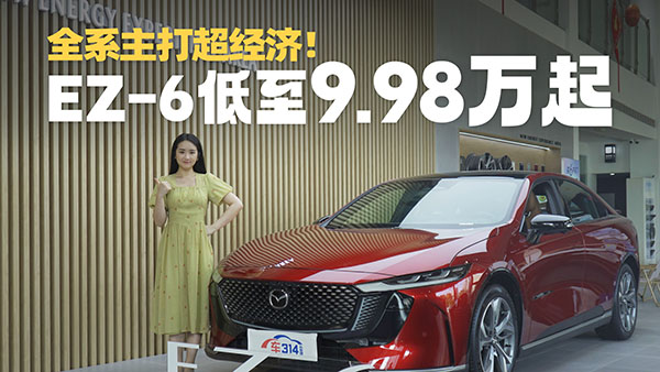 �R���_EZ-6����9.98�f�� ȫϵ���򳬽�(j��ng)����