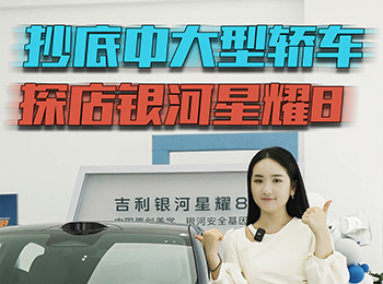 �д����I܇��10�f�����ס�,̽���y����ҫ8