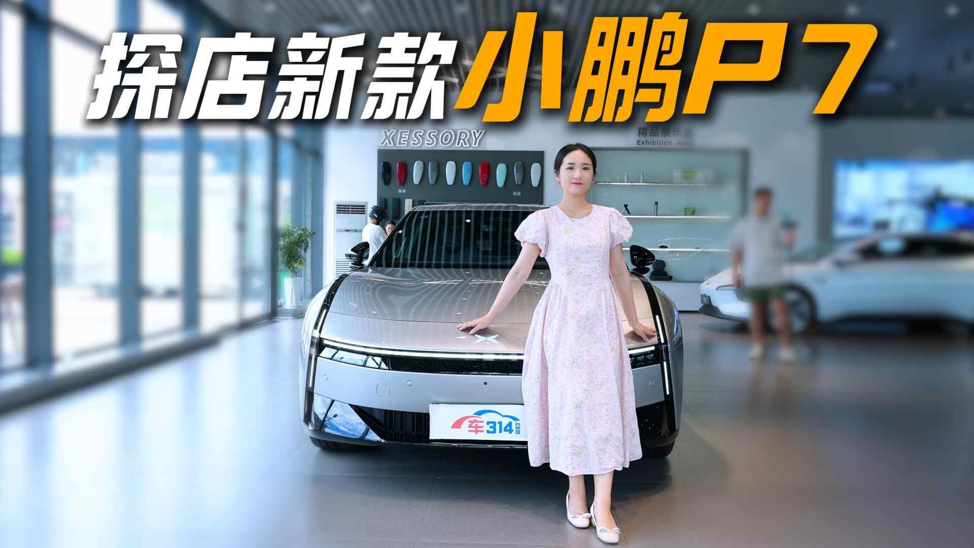 �Ƽ���ˇ�g(sh��)����ں� �o�B(t��i)�w��¿�С�iP7