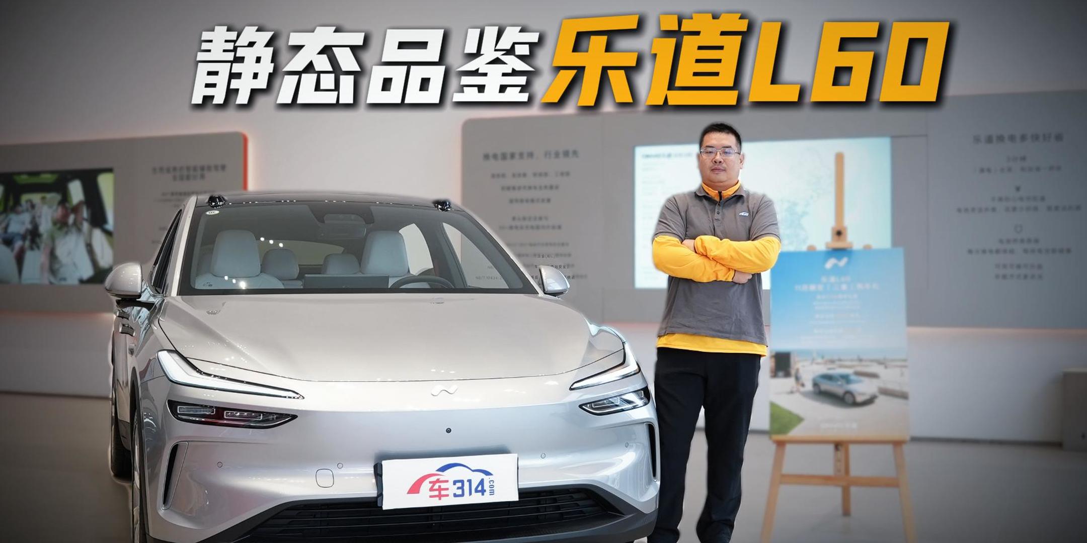 Ʒ�b���� L60��20 �f��(j��)��늼���ȫ�� SUV