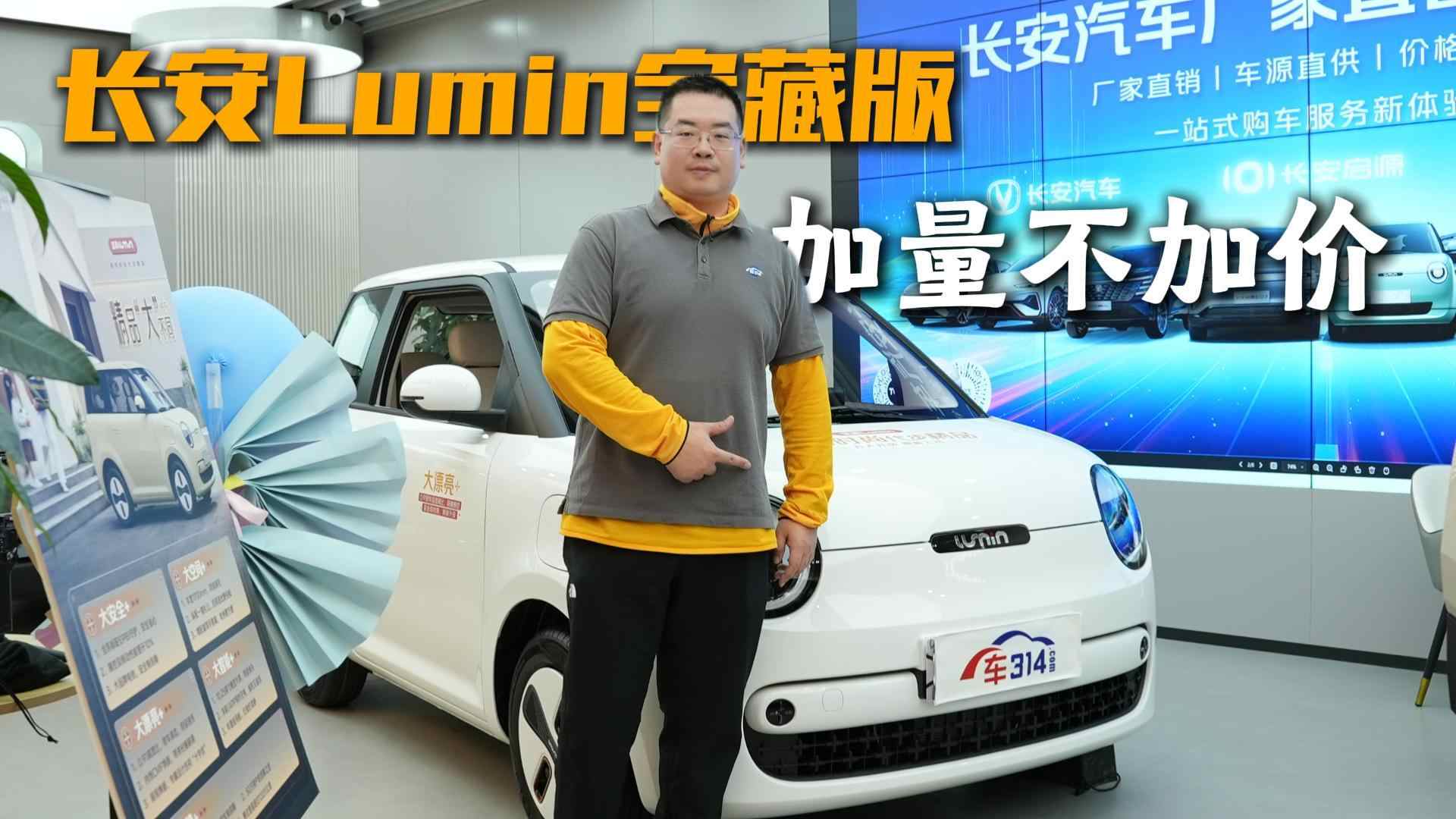 ̽���L(zh��ng)��Lumin���ذ�  �@Щ����(j��)��ĳ�ֵ��