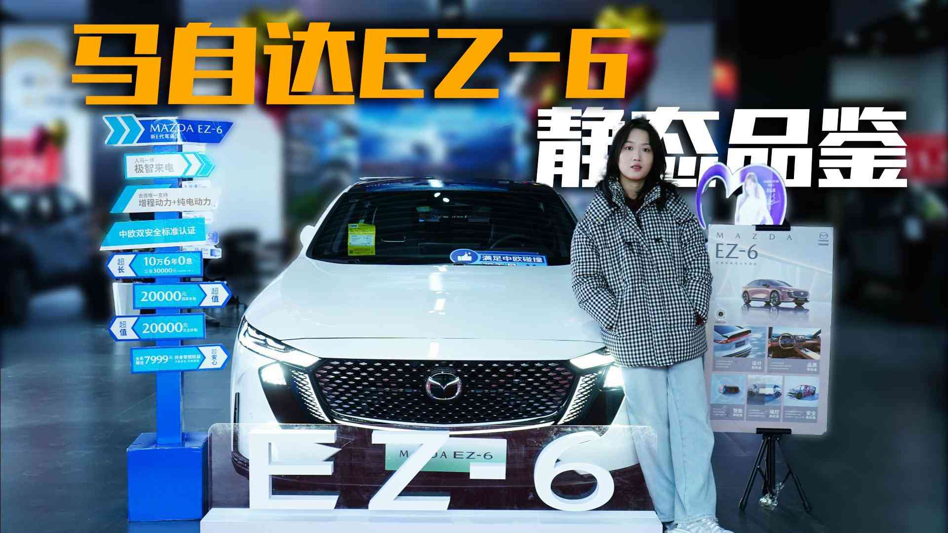 ̽���R���_(d��)EZ-6�ֵ�Ǻ��Y�܇�O(sh��)Ӌ(j��)�컨����