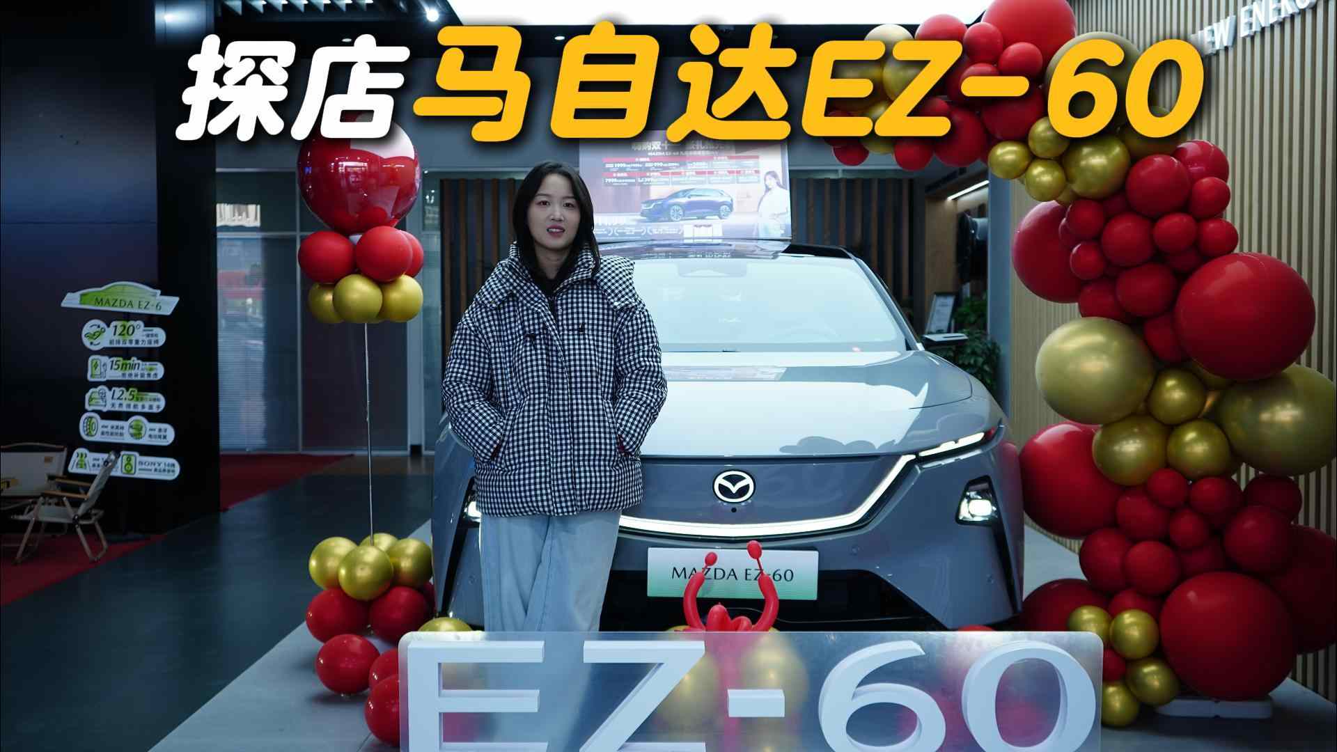 11�f���ġ��p�����̿͡�  ̽���R���_EZ-60