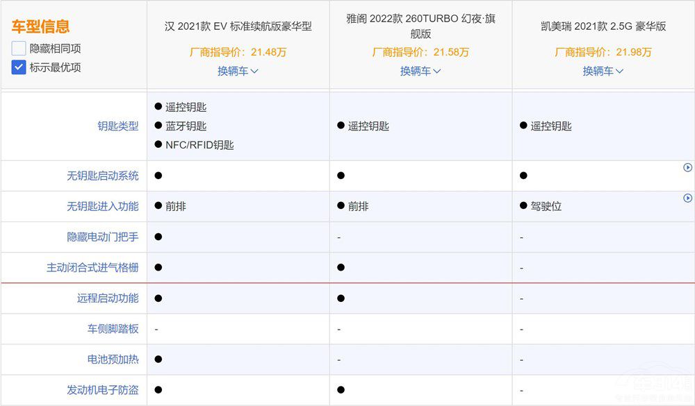 20�fֻ���x���w�̈́P�������ȁ��ϝh����