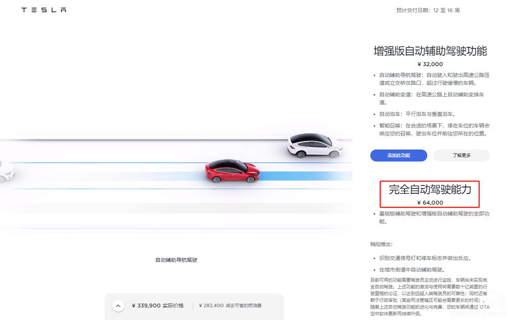 Model 3��(du��)�Ȱ�����S��С�iP7�������l��