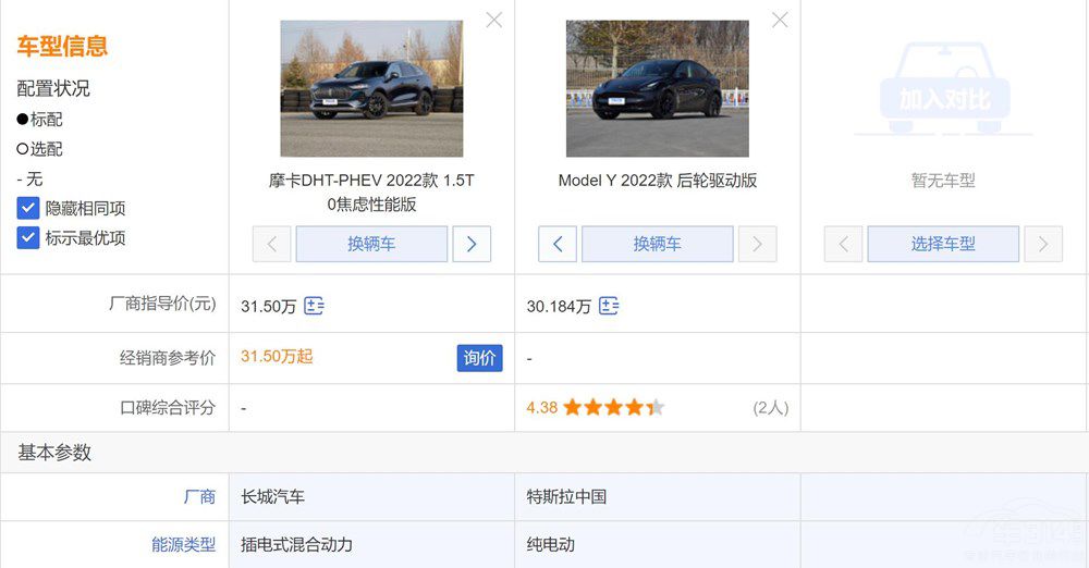 Ħ��DHT-PHEV���У�Model Y߀ֵ���I(m��i)����