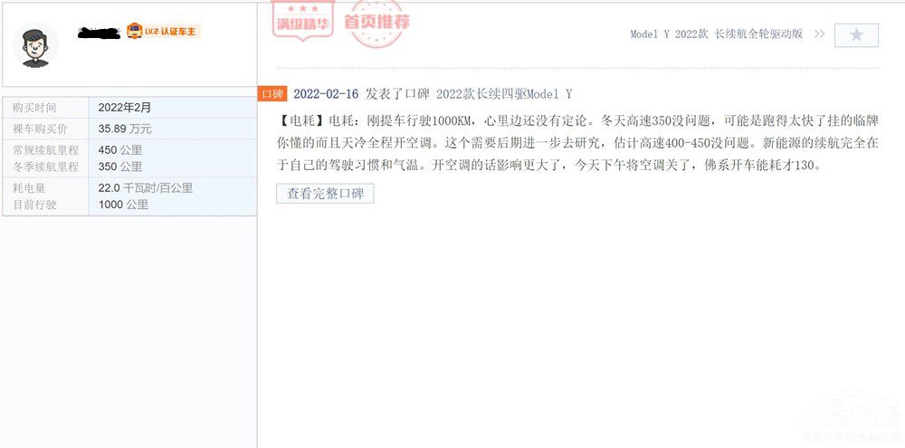 Ħ��DHT-PHEV���У�Model Y߀ֵ���I(m��i)�᣿