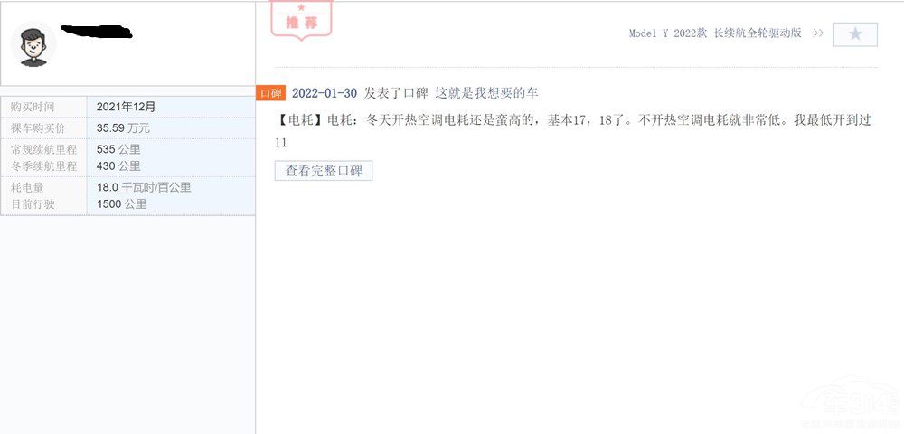 Ħ��DHT-PHEV���У�Model Y߀ֵ���I(m��i)����