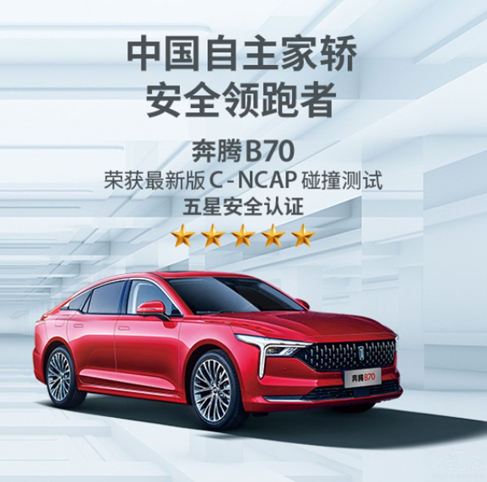 ����ȫ�����M(j��n)������ ���������vB70�ж�ţ