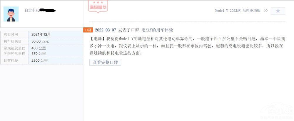 ����ԴSUV �ȁ����ƺ�ModelY�l(shu��)��ֵ���x