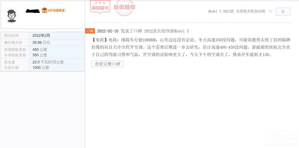 ����ԴSUV �ȁ����ƺ�ModelY�l(shu��)��ֵ���x