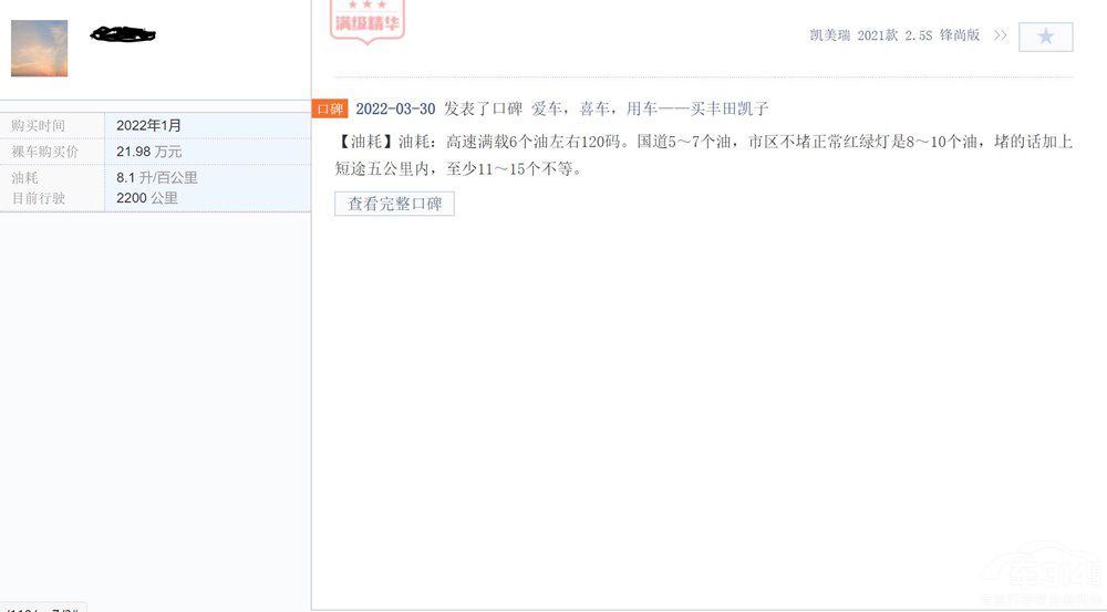 ����ȫ���ɵϚW���S��P�����l��ֵ���I