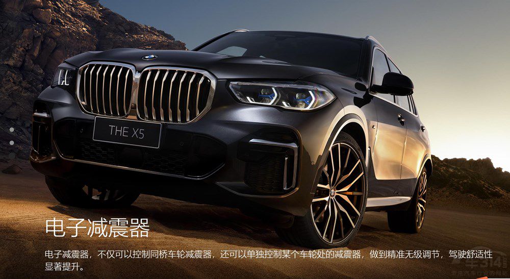 寶馬X5國產(chǎn)化 對比奧迪Q7誰更值得擁有 寶馬X5國產(chǎn)化 對比奧迪Q7誰更值得擁有