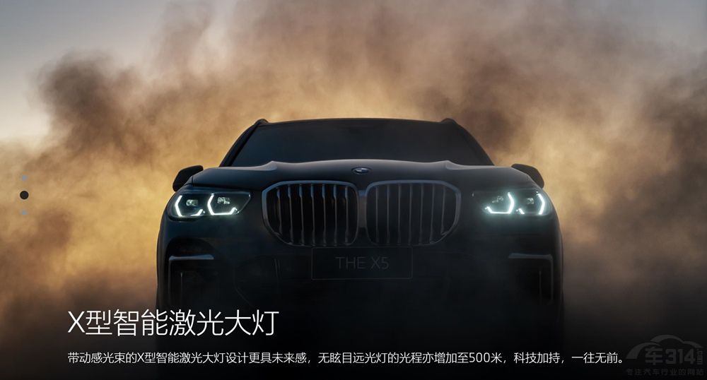 寶馬X5國產(chǎn)化 對比奧迪Q7誰更值得擁有 寶馬X5國產(chǎn)化 對比奧迪Q7誰更值得擁有