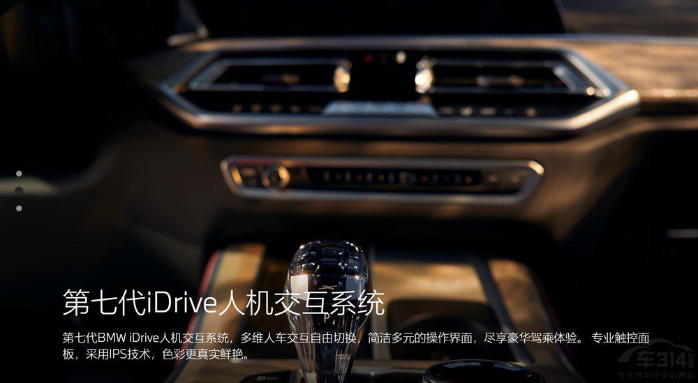 寶馬X5國產(chǎn)化 對比奧迪Q7誰更值得擁有 寶馬X5國產(chǎn)化 對比奧迪Q7誰更值得擁有