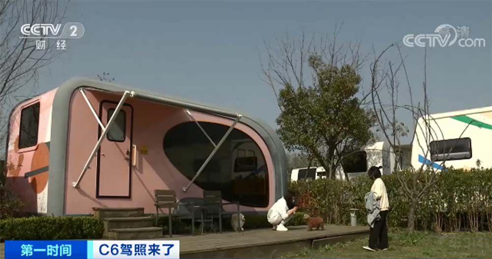 C6�{���Ͼ� ����ķ�܇ ��܇�����ǉ���