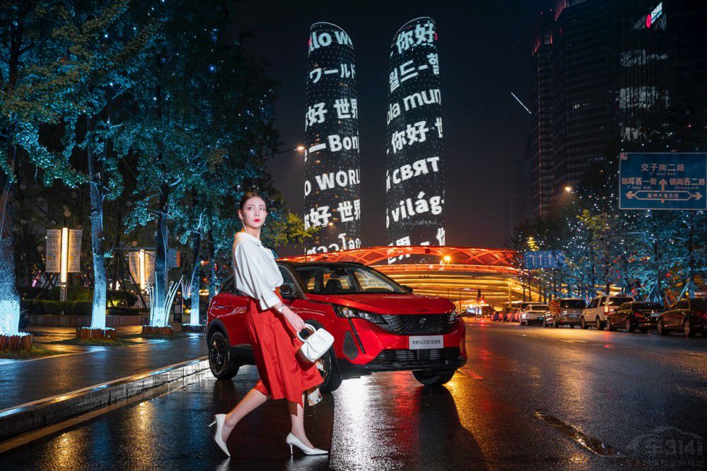 全新標(biāo)致4008炫夜版給你一個(gè)炫起來的夜晚 全新標(biāo)致4008炫夜版給你一個(gè)炫起來的夜晚