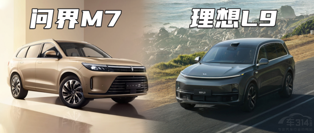 ��м����ONE ����M7�c����L9��(du��)�������