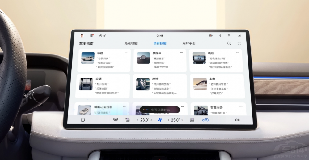 ��м����ONE ����M7�c����L9��(du��)�������