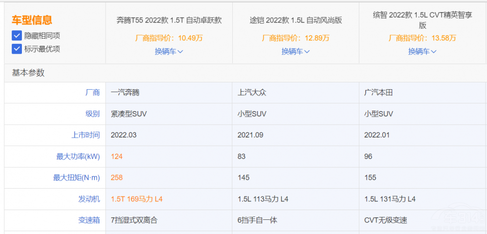 ����SUV��ô�x�����vT55����;�z���_��