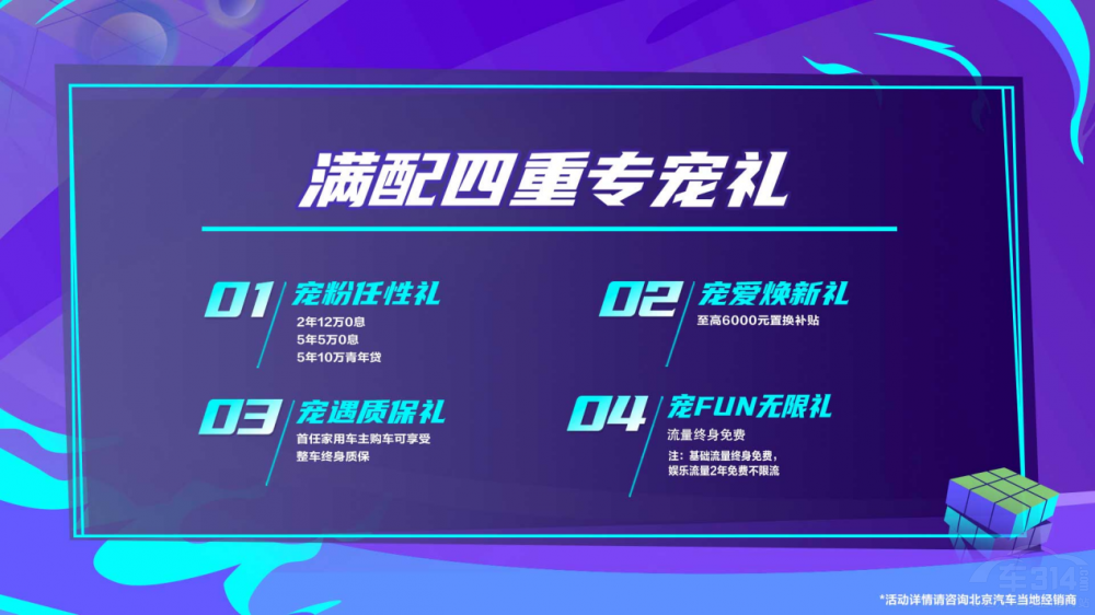 ����ħ��PK�L��UNI-T �l���ǡ������֮�x��