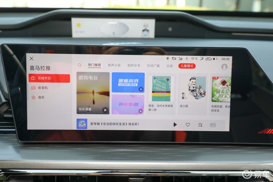 讓人驚艷的歐尚Z6 實(shí)力的背后是寄予厚望 讓人驚艷的歐尚Z6 實(shí)力的背后是寄予厚望