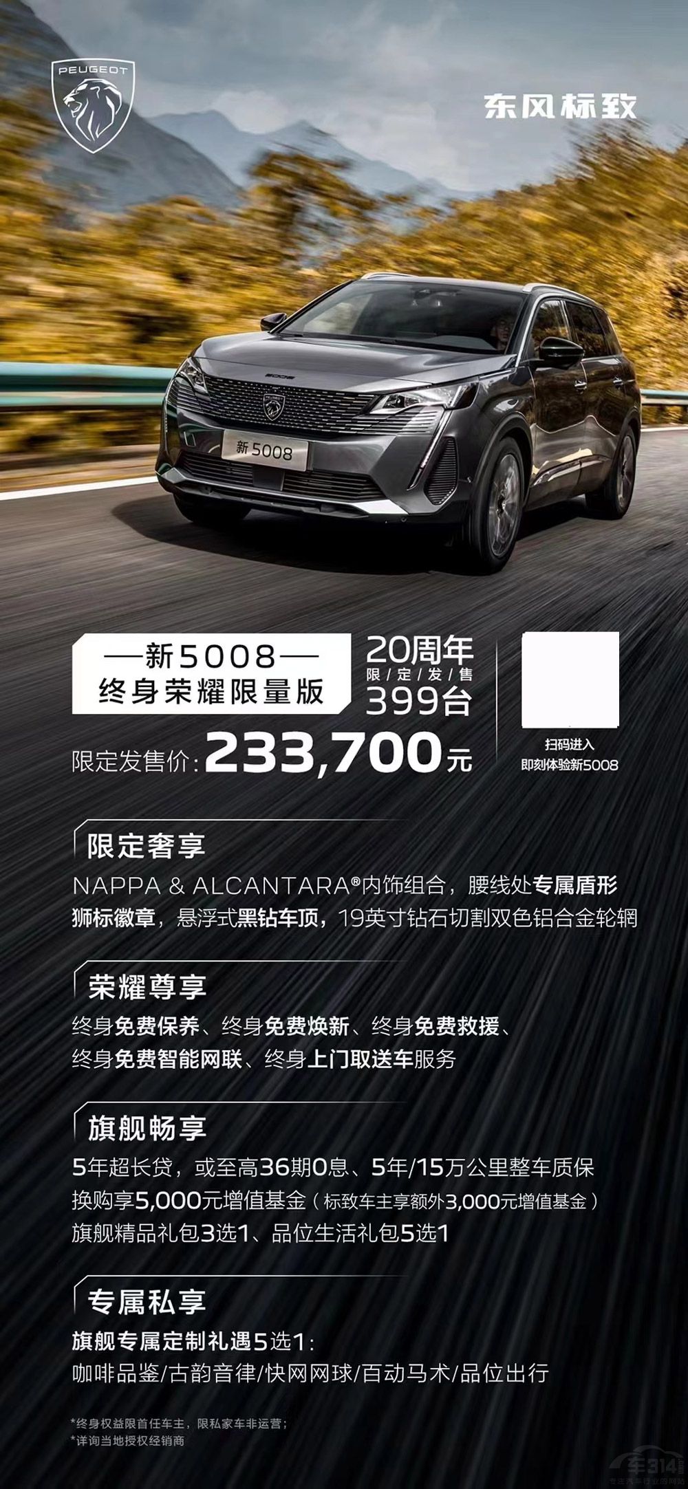 �|�L(f��ng)��(bi��o)��20����c����Ф�Ɍ�(du��)�����_��(ch��ng)��