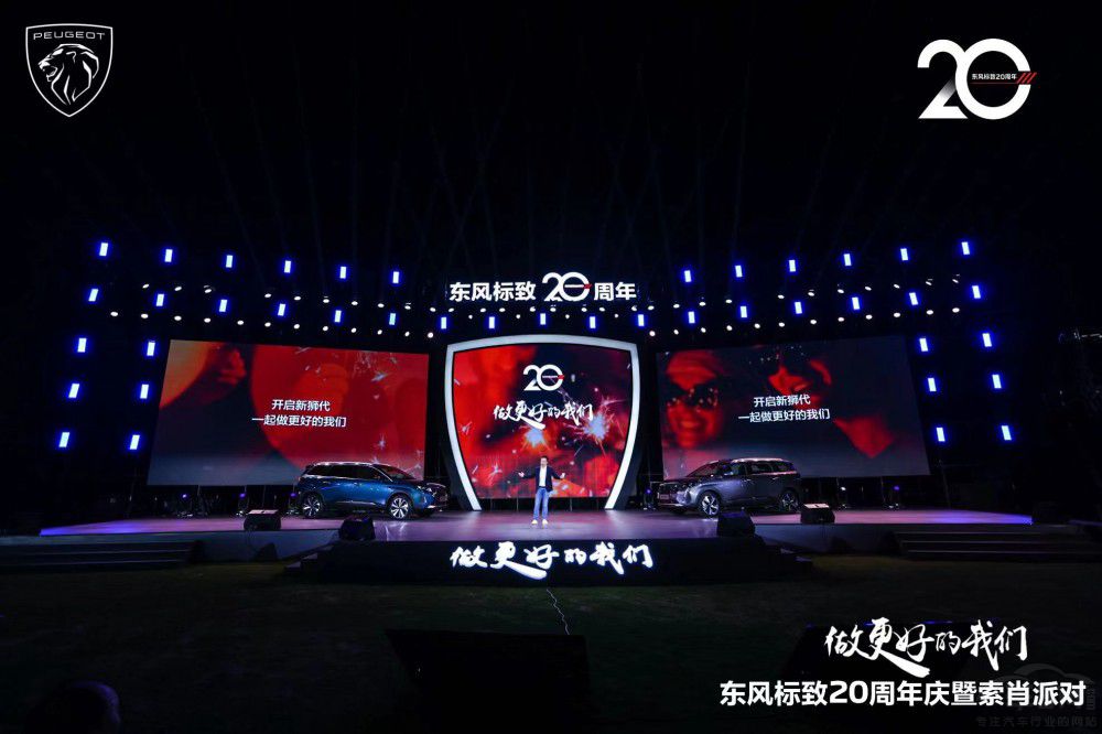 �|�L(f��ng)��(bi��o)��20����c����Ф�Ɍ�(du��)�����_��(ch��ng)��